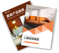 產(chǎn)品畫(huà)冊(cè)