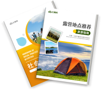 【手冊(cè)/指南】