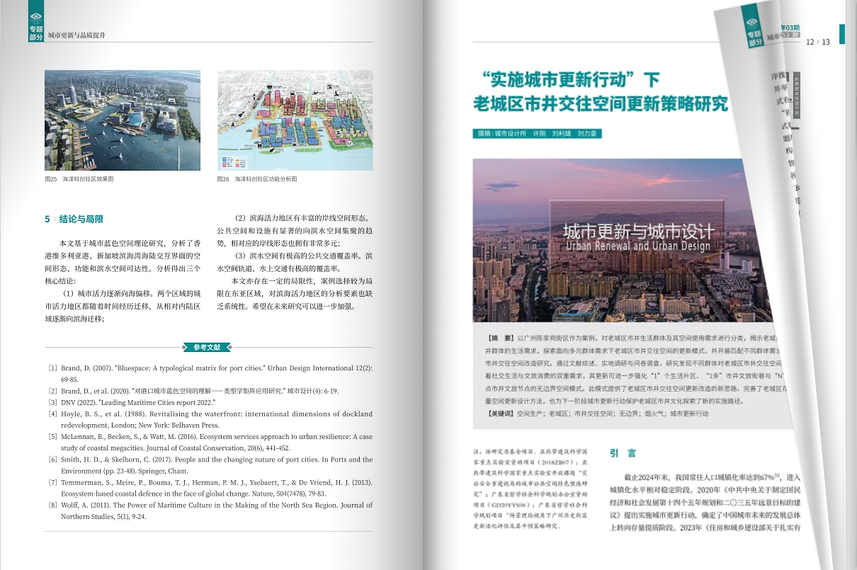 高端檔企業(yè)畫冊設(shè)計(jì)案例